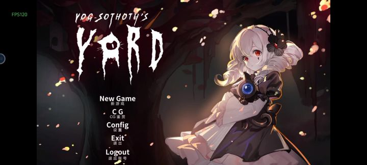 【新游实机10min】Steam移植模拟经营游戏《犹格索托斯的庭院》截图