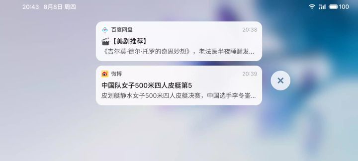 游戏画面截图
