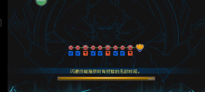 其实有一些buff挺强的截图