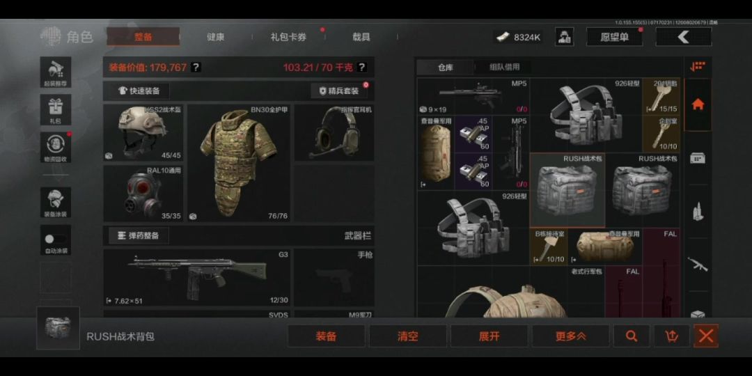 video-4319550
