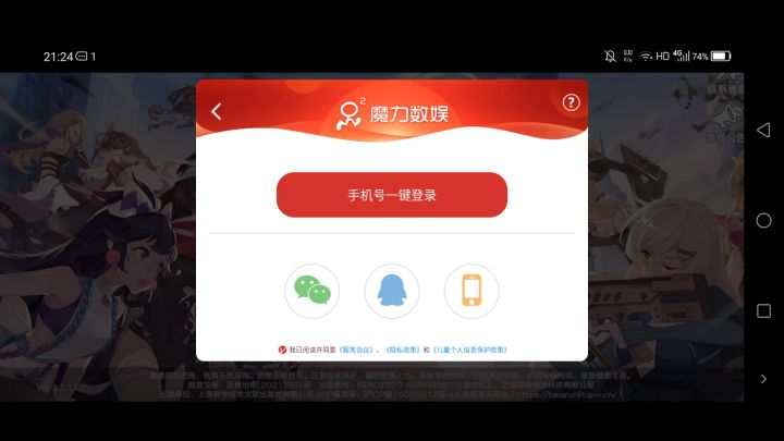 如题截图