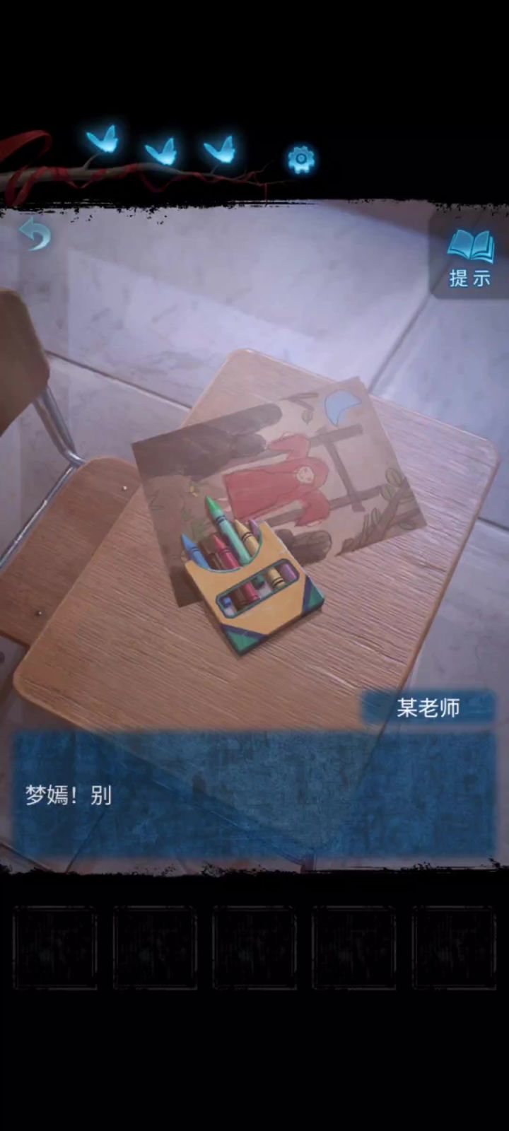 第五折( 10 )截图