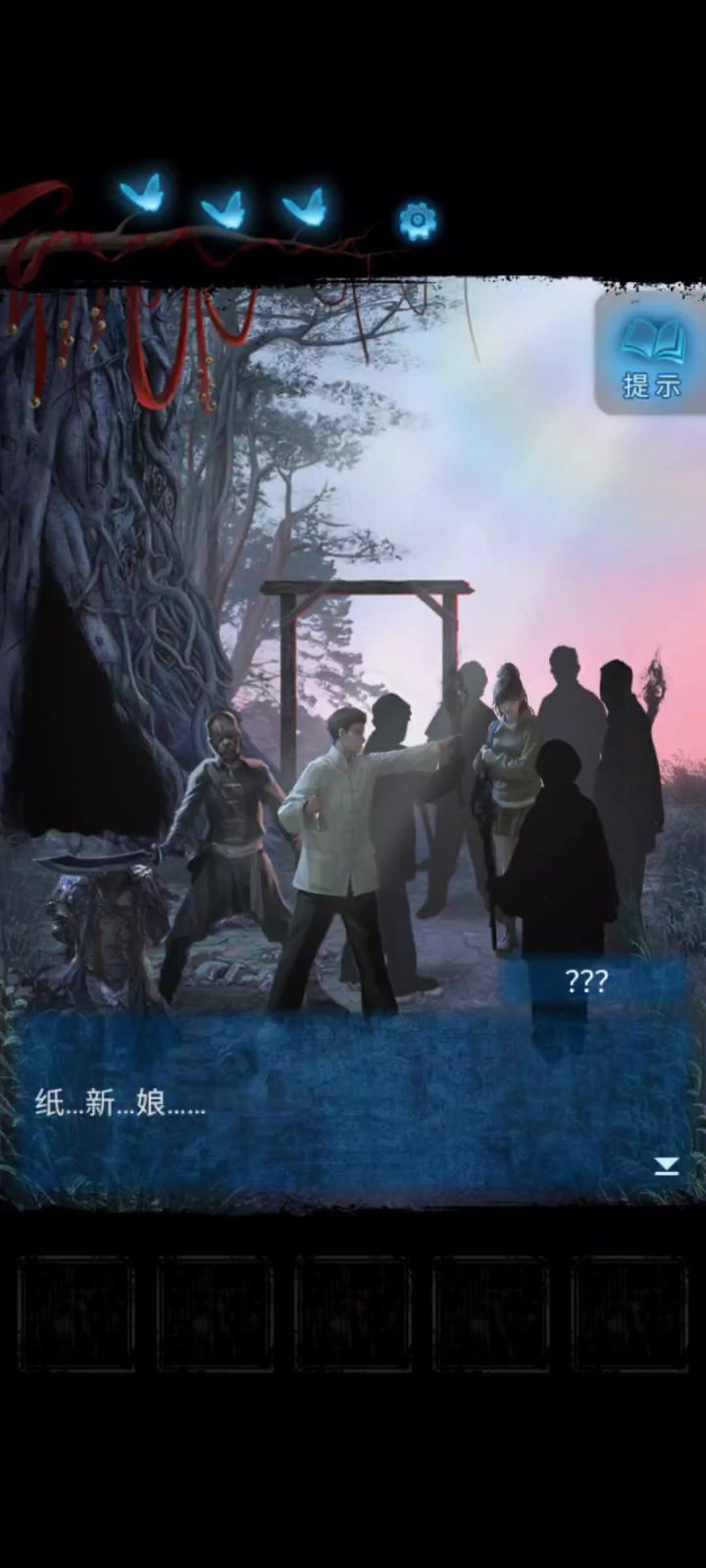 第五折( 13 )截图