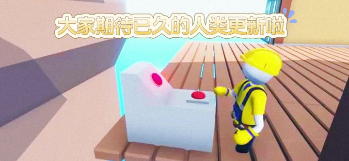 【额外梦境·船坞】——通关教学🏗️渔夫皮肤限时返场🎣截图