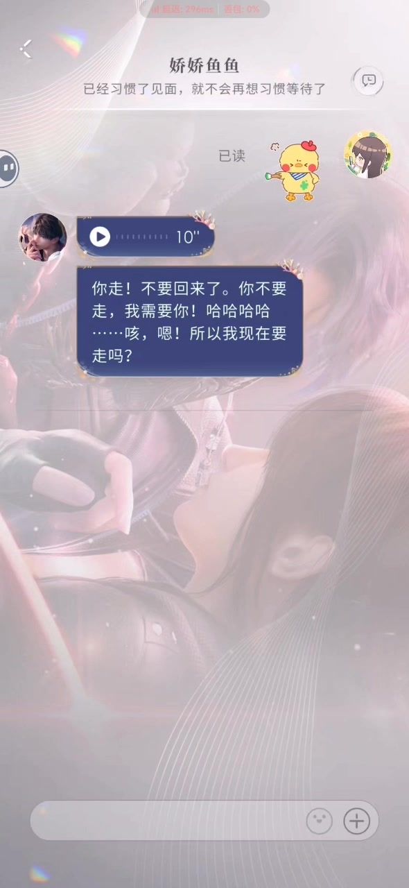 祁煜的语音触发截图
