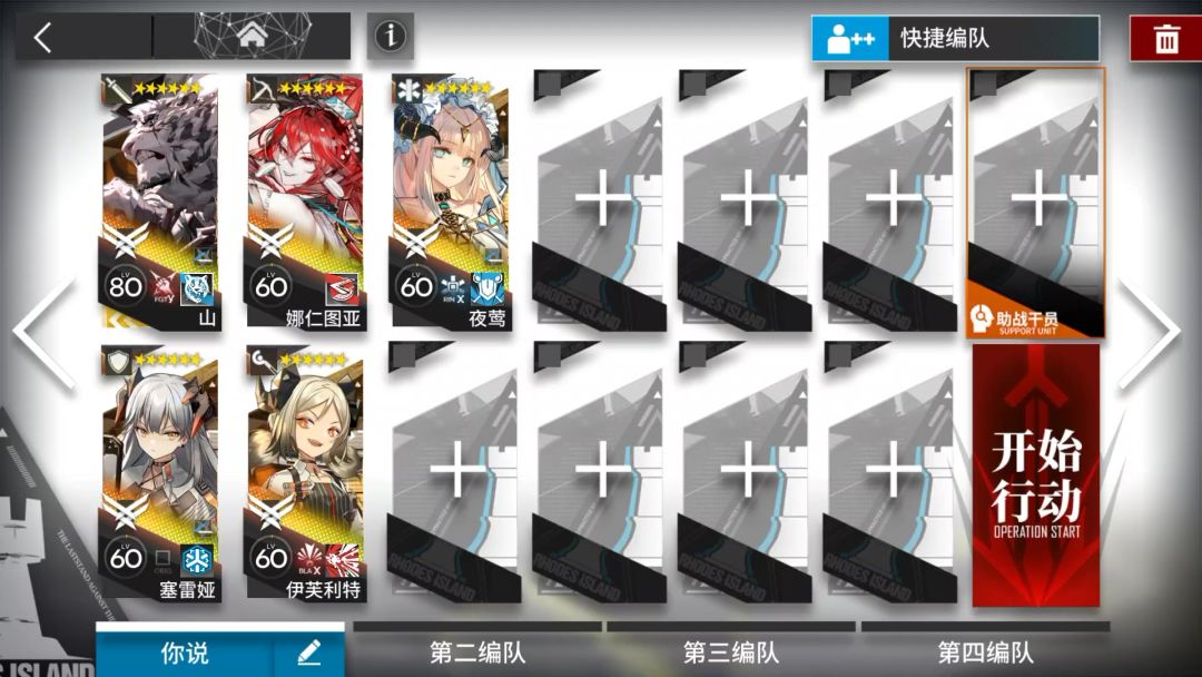 AS-EX-3突袭：简单挂机，随手可抄截图