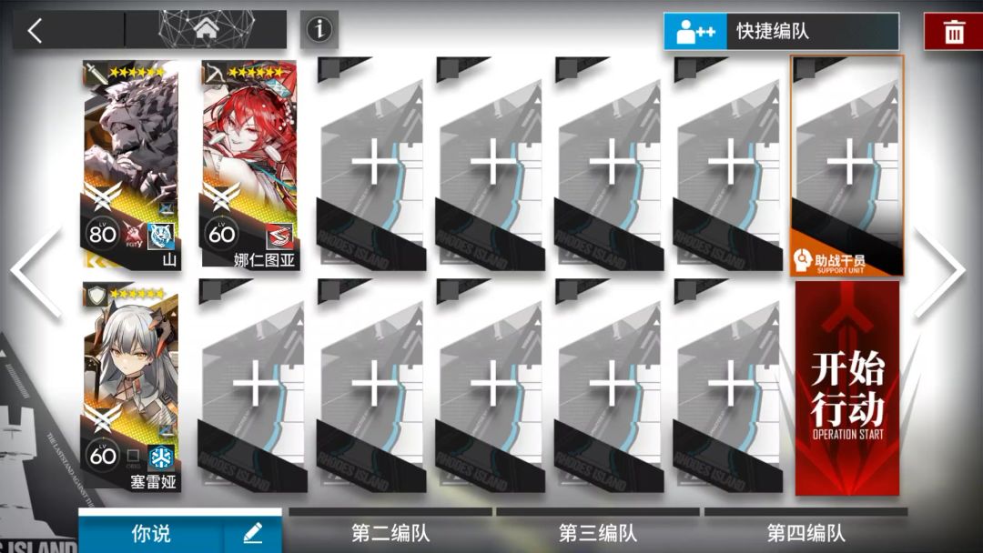 AS-EX-4突袭：简单挂机，随手可抄截图