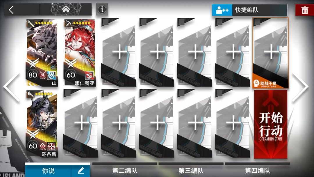 AS-EX-6突袭：简单挂机，随手可抄截图