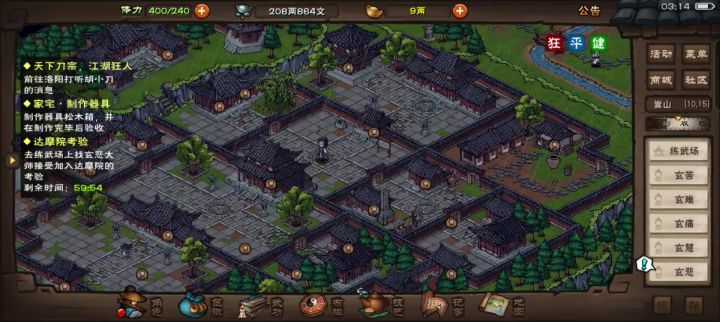 二区摆烂男号进达摩院截图