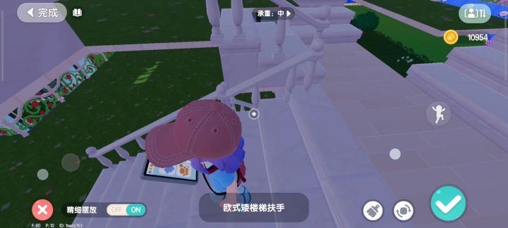 扶手也太难放了吧截图