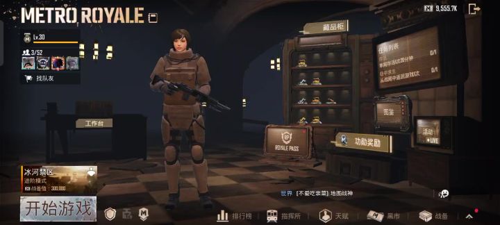 啦,我不會告訴你我愛你麼麼噠麼麼噠不截图
