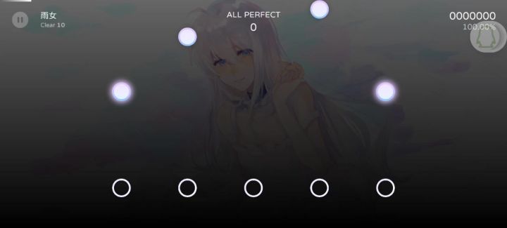 Milthm CL 10 雨女 AP(非理论值)截图