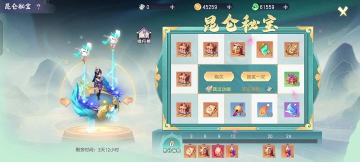 仙器洗不出来超级技能。开也开不出来。躺尸吧!截图