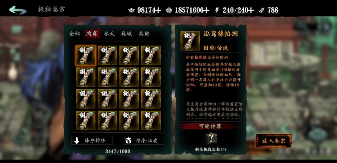 video-4320473