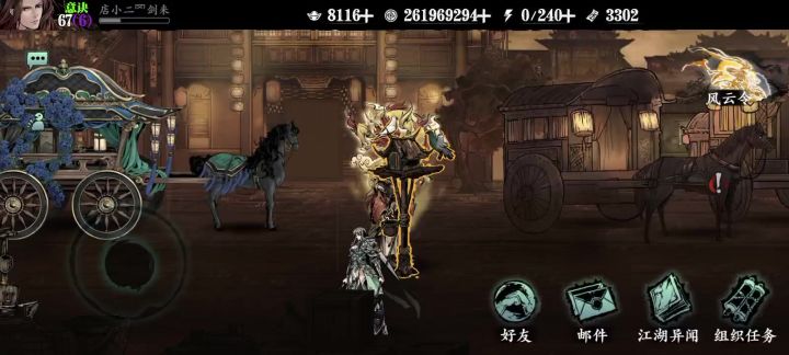 咋回事？截图