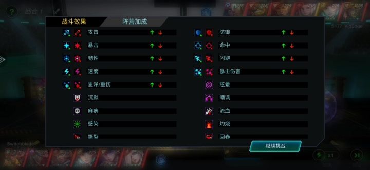 炸弹人一打五截图