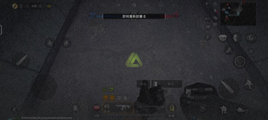 video-4320534