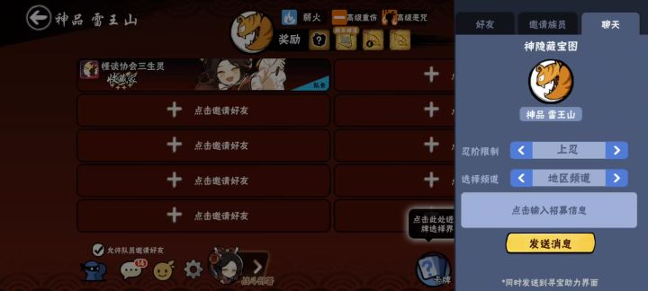 难怪进不去这可能是原因吧截图