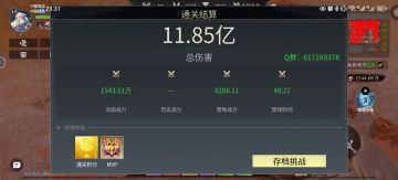 关于技能“共鸣脉冲”使用小技巧