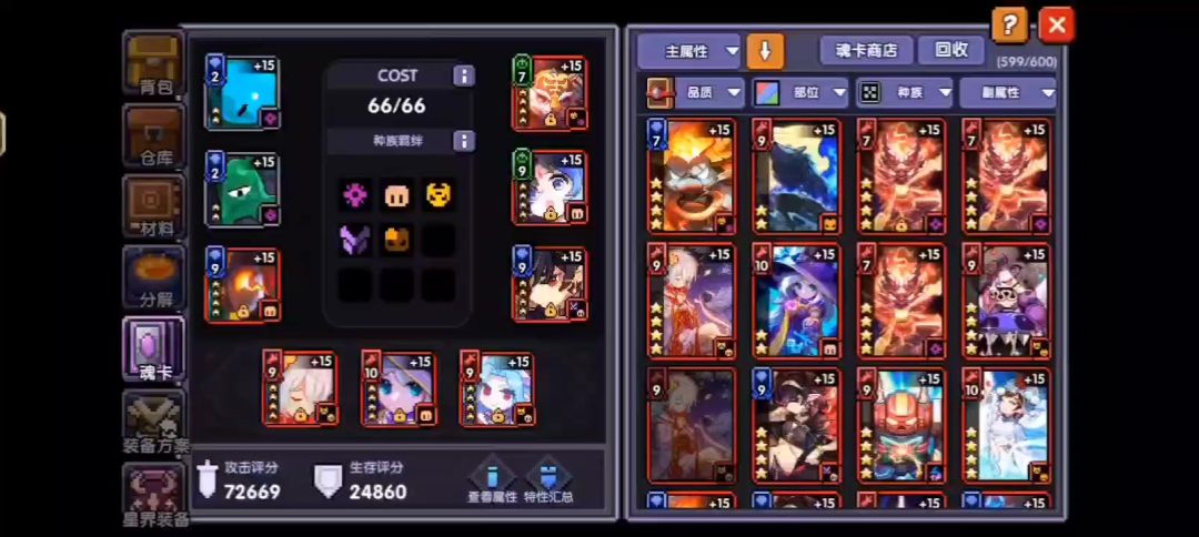 video-4320896
