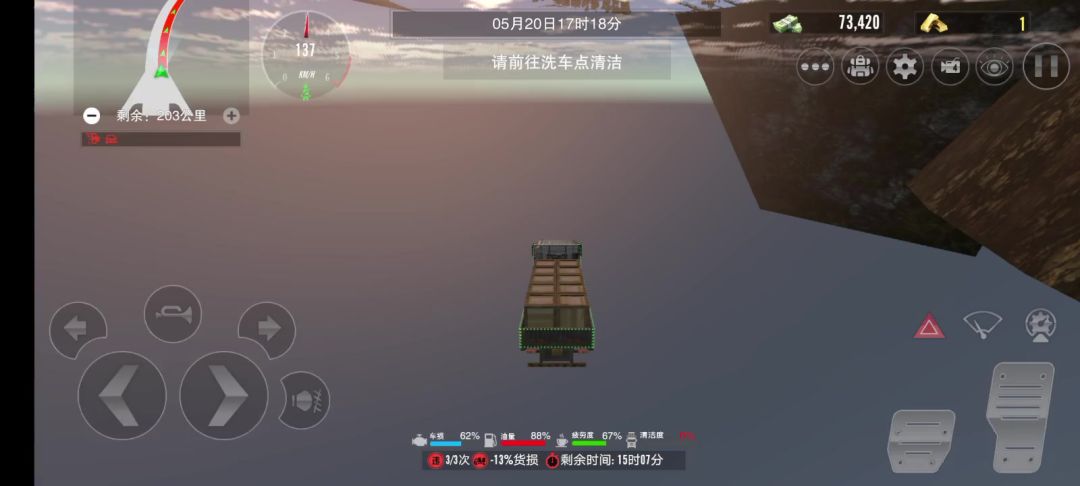 video-4320907