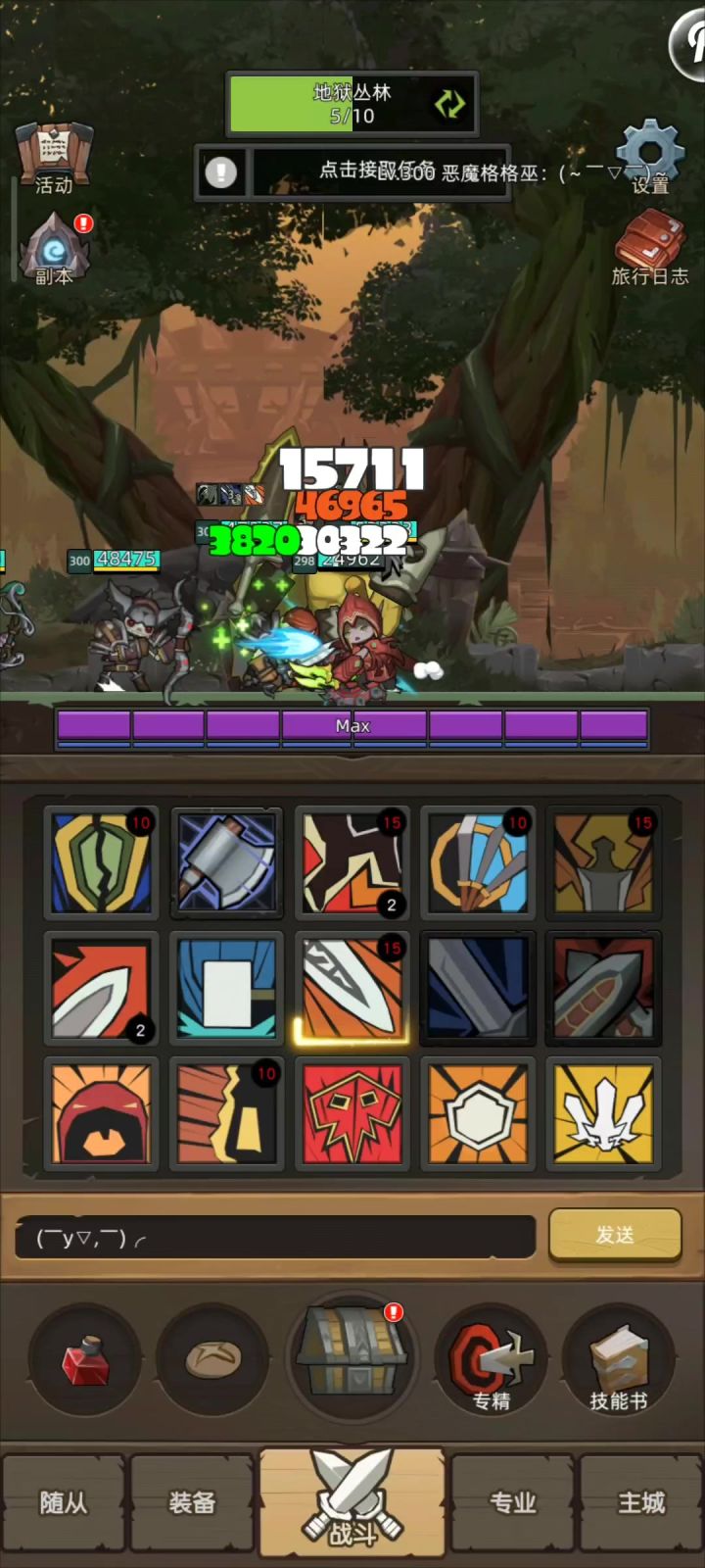 武器站撸295M截图