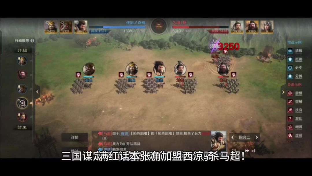 video-4321057