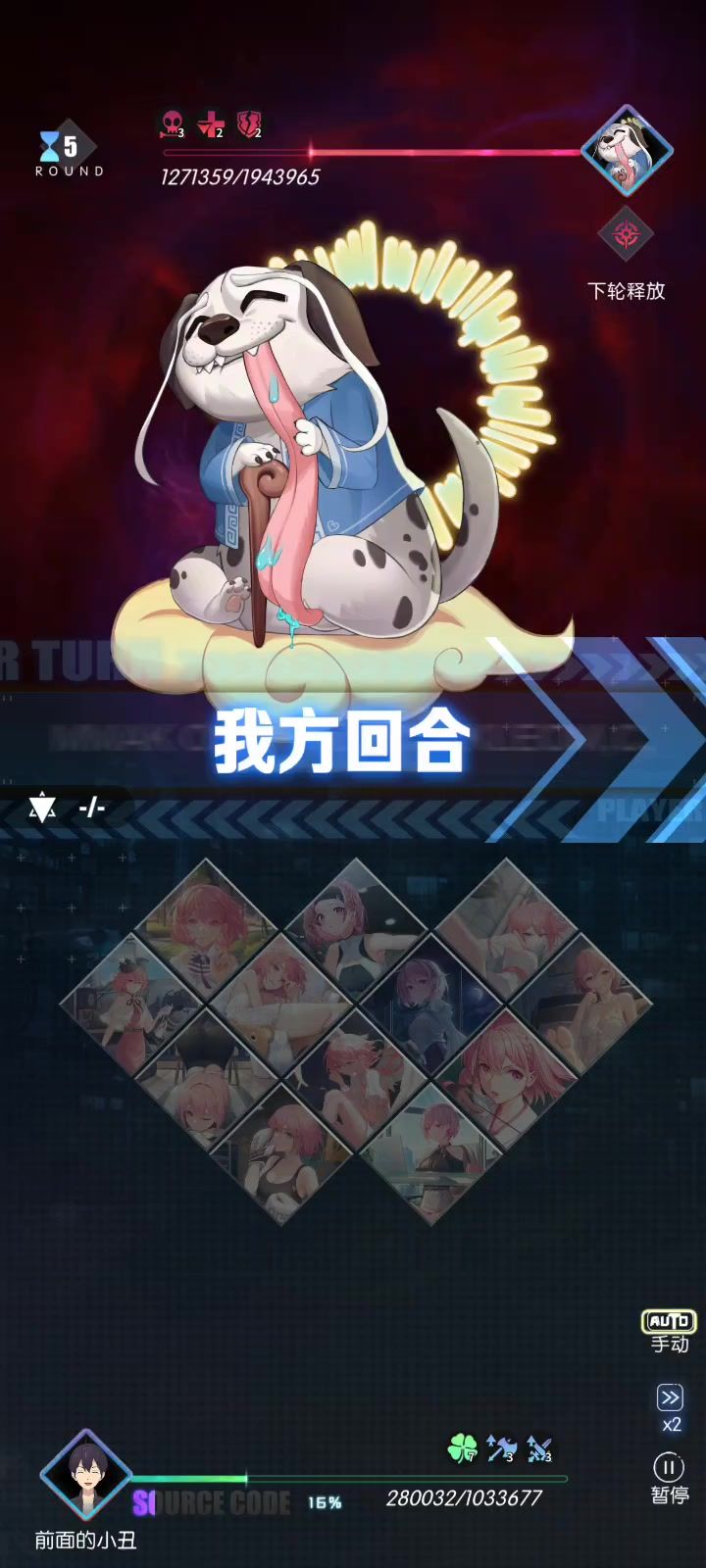 重生之一拳超人我的神截图