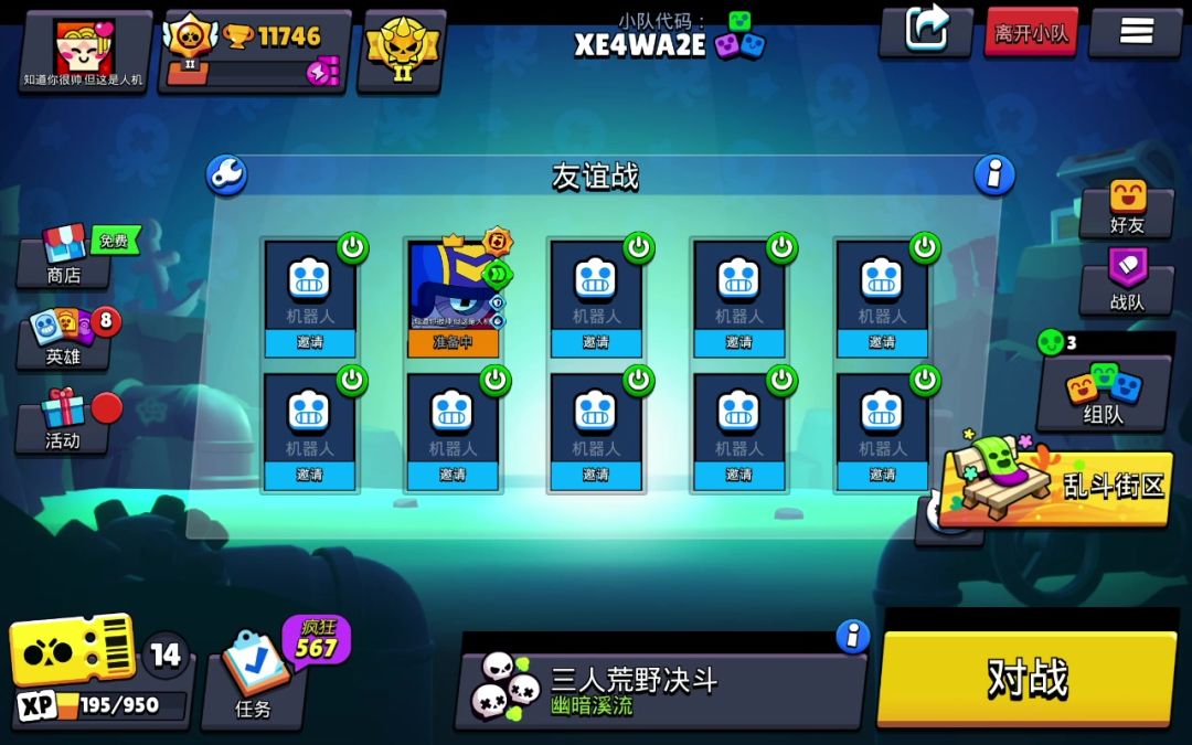 video-4321305