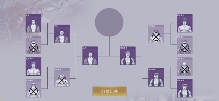 如何在阿瑞斯病毒2里打赢拳击截图