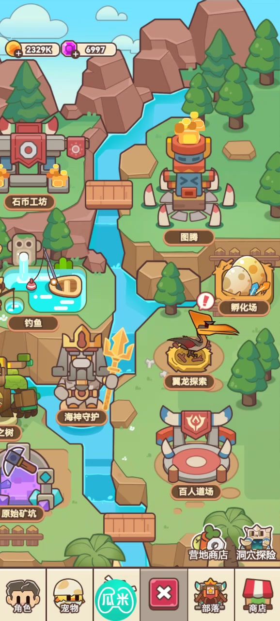 这是什么情况啊???截图
