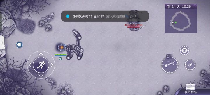 无敌的猪陷阱截图