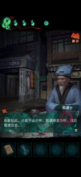 19分钟第三章攻略（有看广告过程我比较懒）