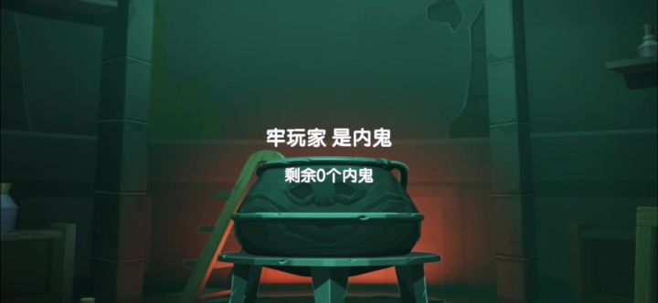 地图神龙岛玩的幸存者截图