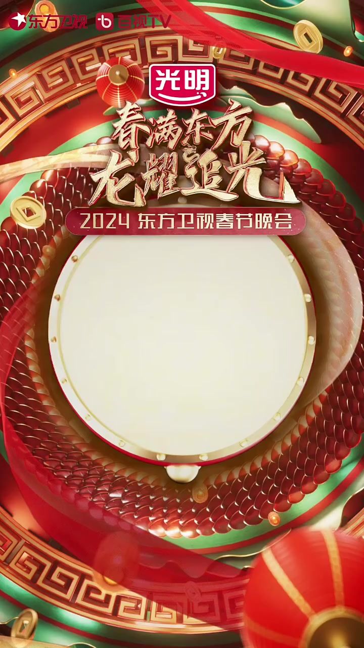 鞠婧祎截图