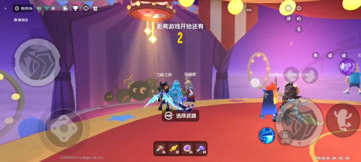 痛击飞球也有bug?!截图