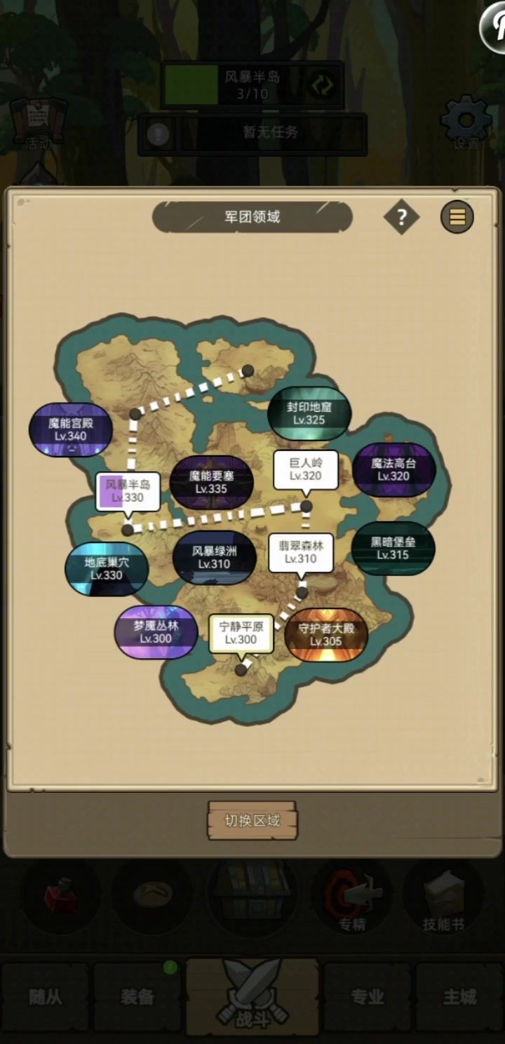 陈杰奇——测试服不嗑药过史诗2截图