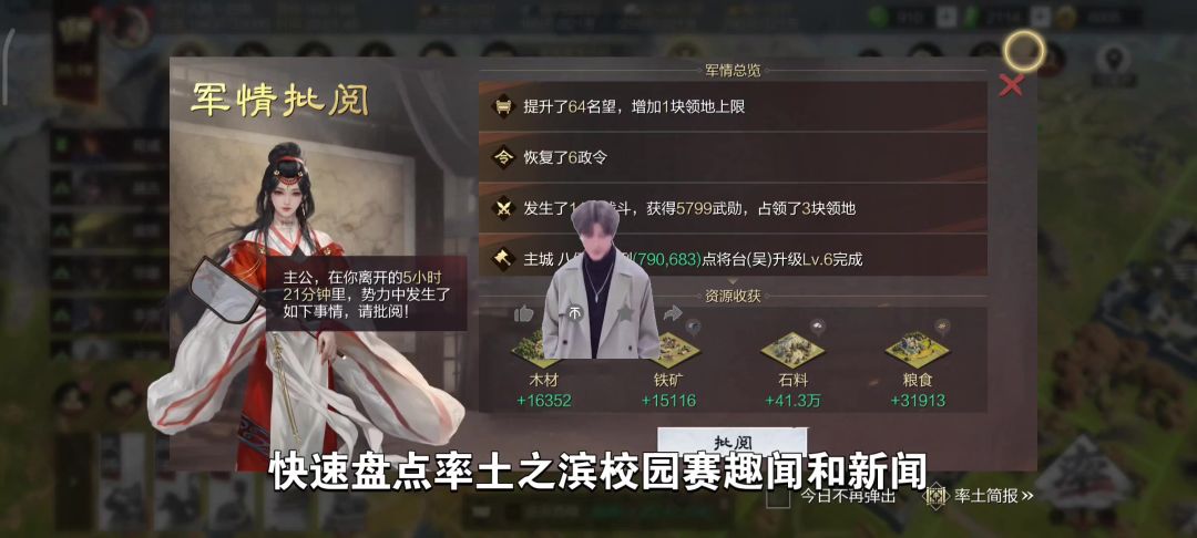 video-4322241