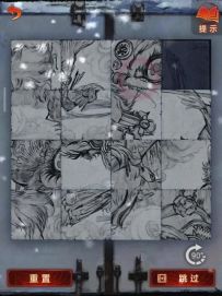 第五章 反殃 拼图解谜实录