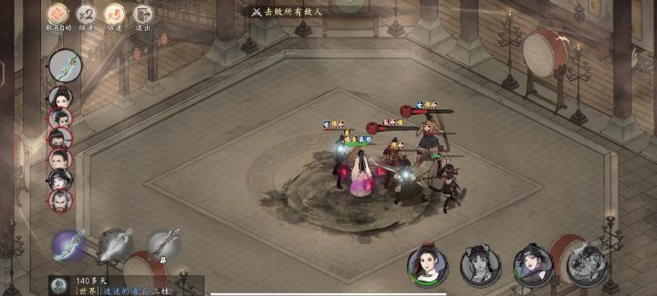 有些小伙伴还挺好奇我这套的截图