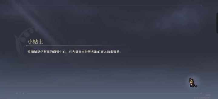 一星的黄毛就很强 两回合过活动神兵截图