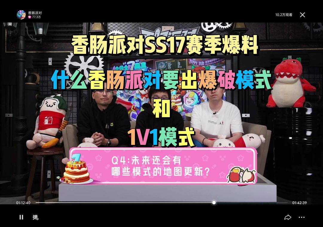 video-4322584
