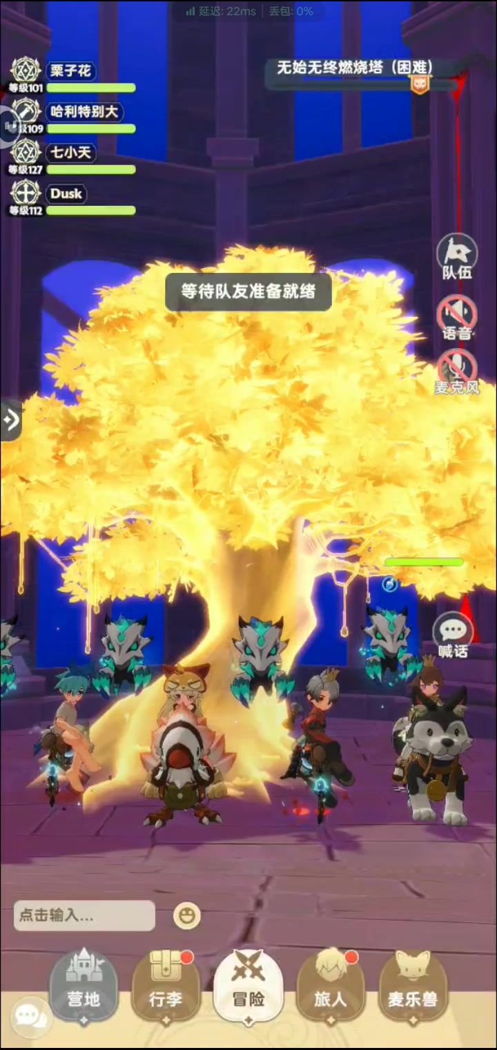 一个普普通通的法师,一锤定音截图