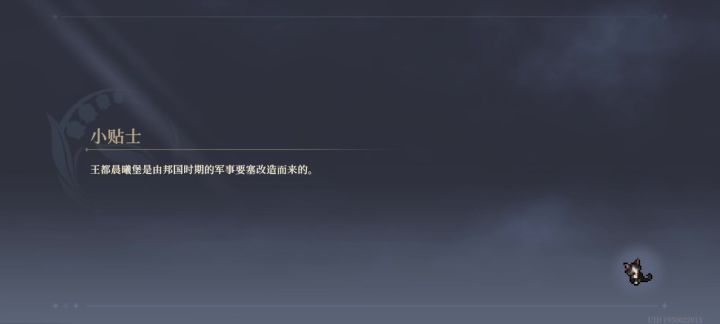心海的回响神兵1这个每天会刷新吗?截图