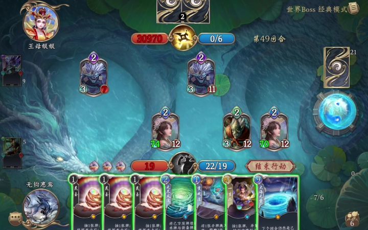 新的打boss活动的无限伤害卡组截图