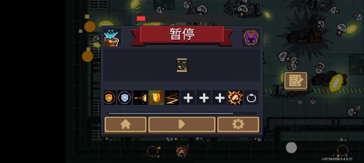 谁知道我boss去哪了？？？截图