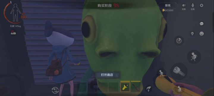 430星传说教你怎么迷雾深层赚金截图