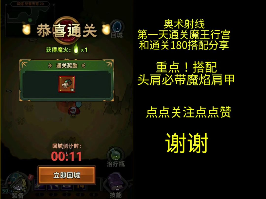 video-4323442