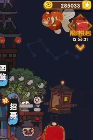 大火喜欢这次的主题吗？截图