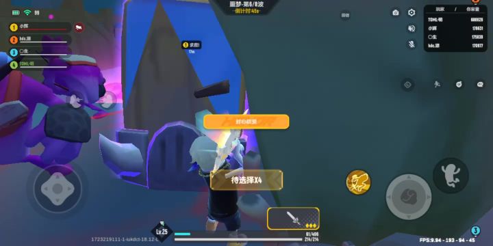 感觉我这移速有点问题截图